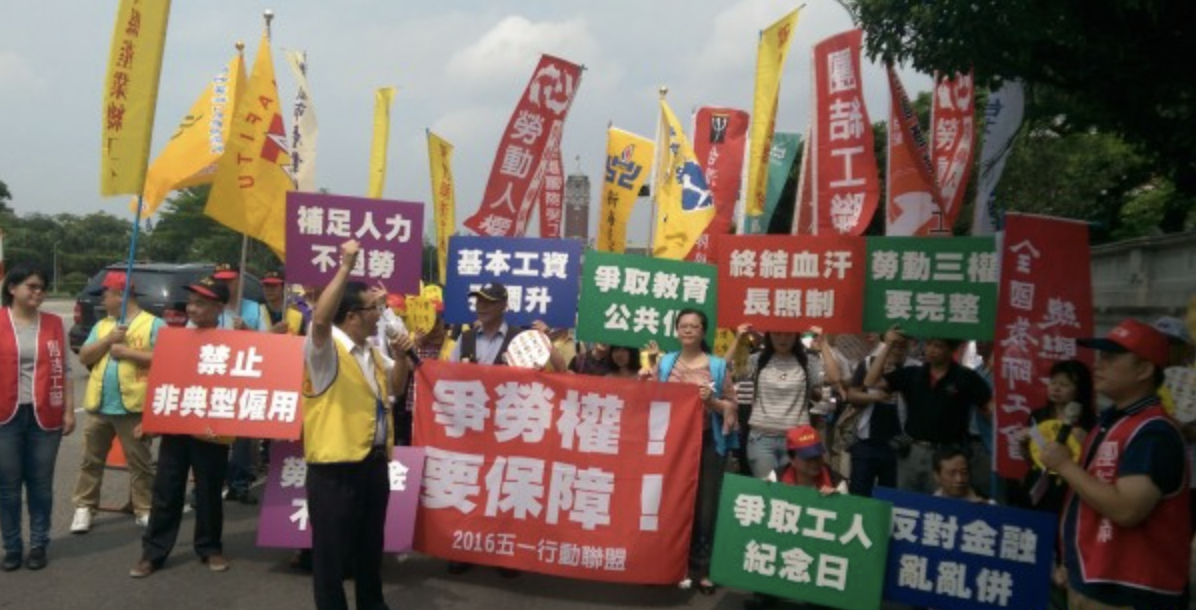 Taiwan’s Workers’ Movement