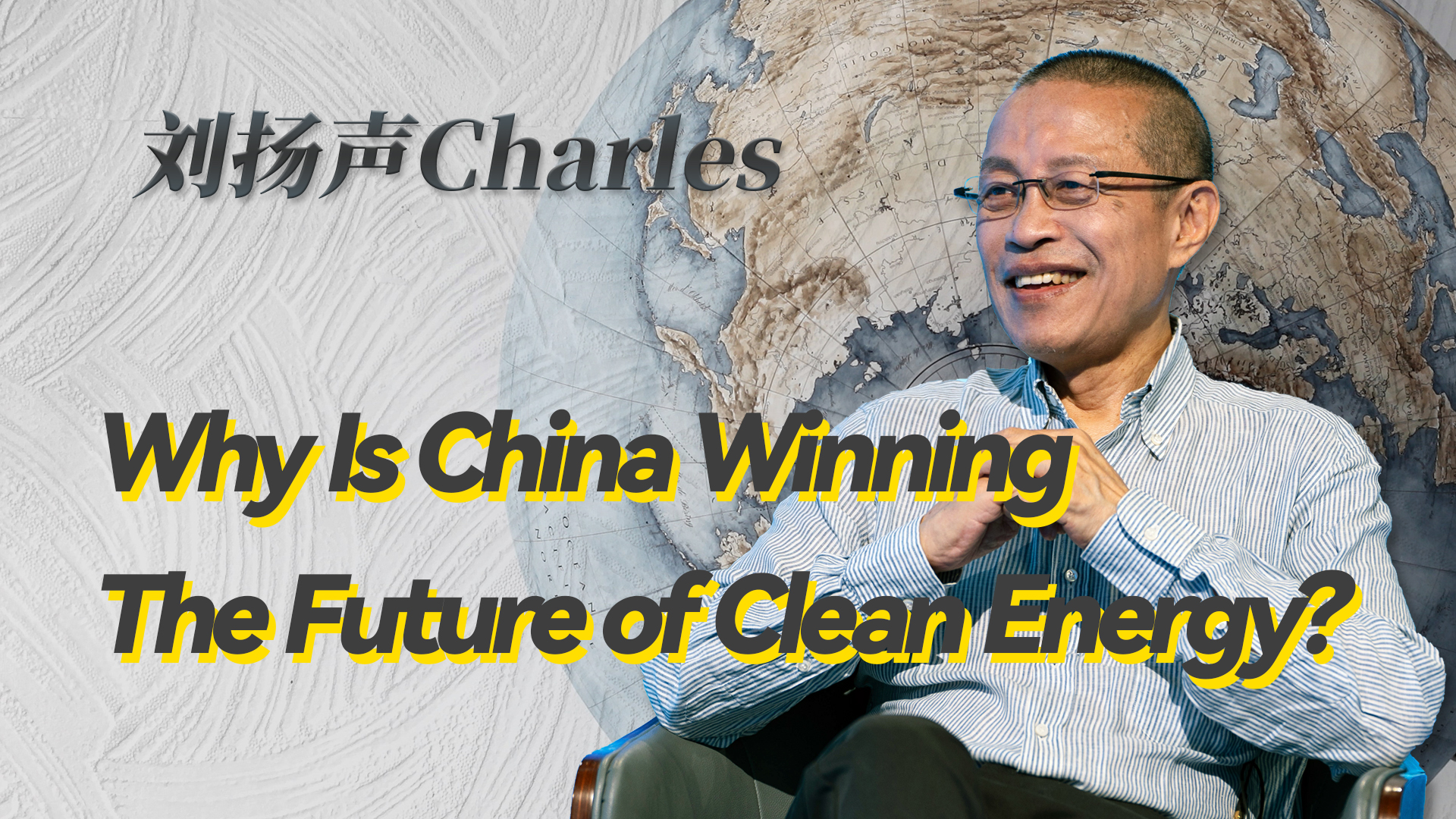 Why Is China Winning The Future of Clean Energy?