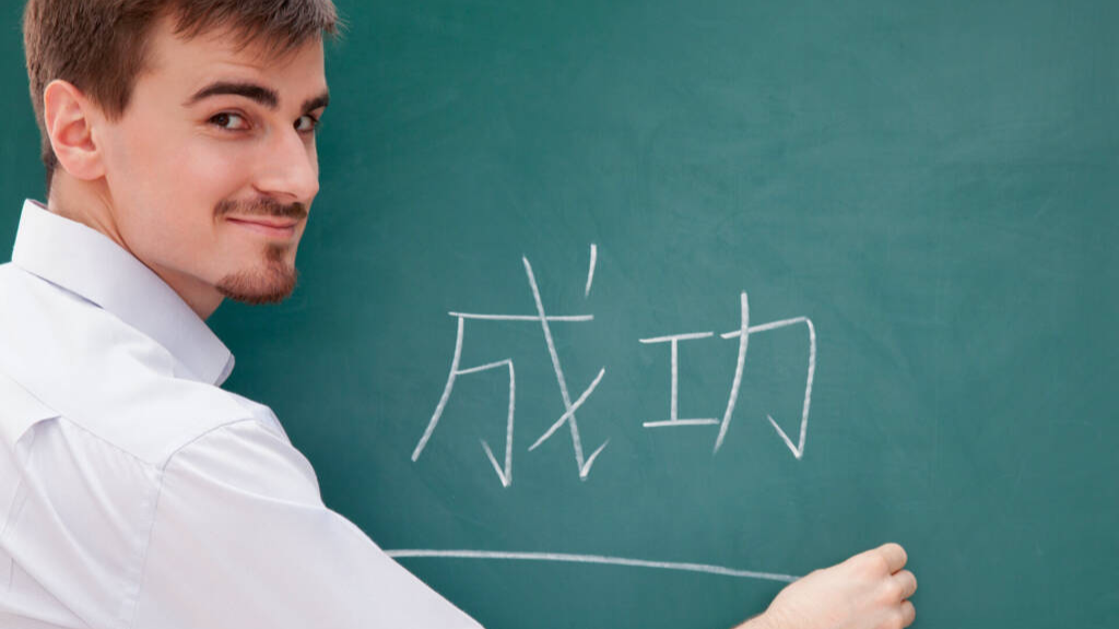 Q&A ：Everything You Need to Know About HSK