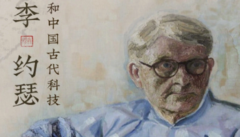 How Confucian Culture First Delayed and then Accelerated China’s Innovation