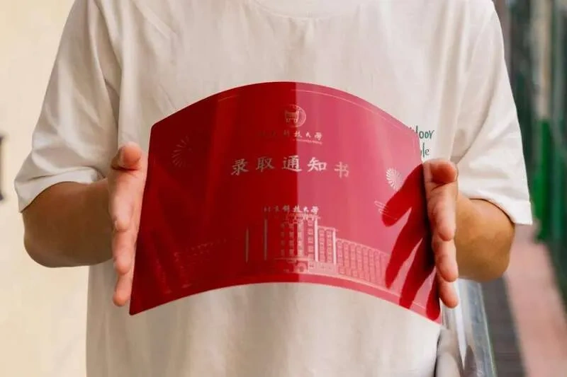 Chinese Universities’ Back-to-School Arms Race