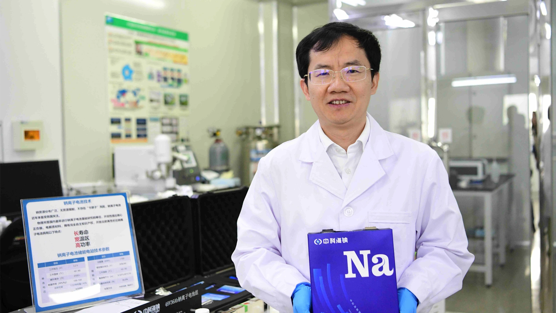 China Built World’s First Sodium-ion Battery With a Built-in ‘Firefighter’