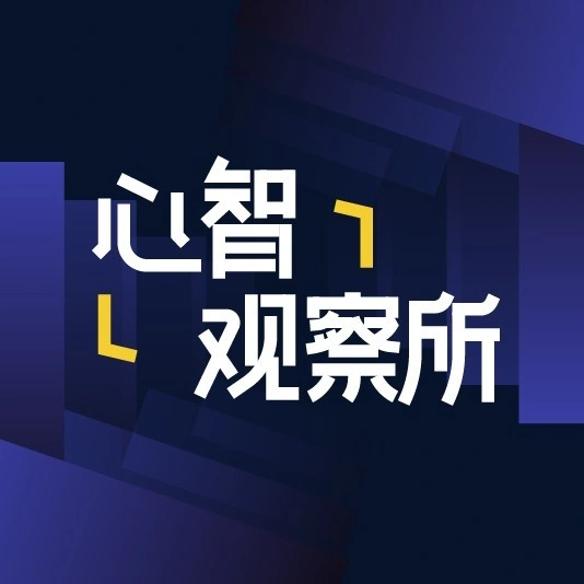 XInzhi Guanchasuo