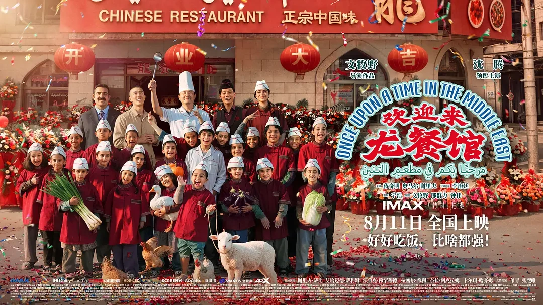 A Chinese Filmmaker’s Unflinching View of U.S.-Led Wars
